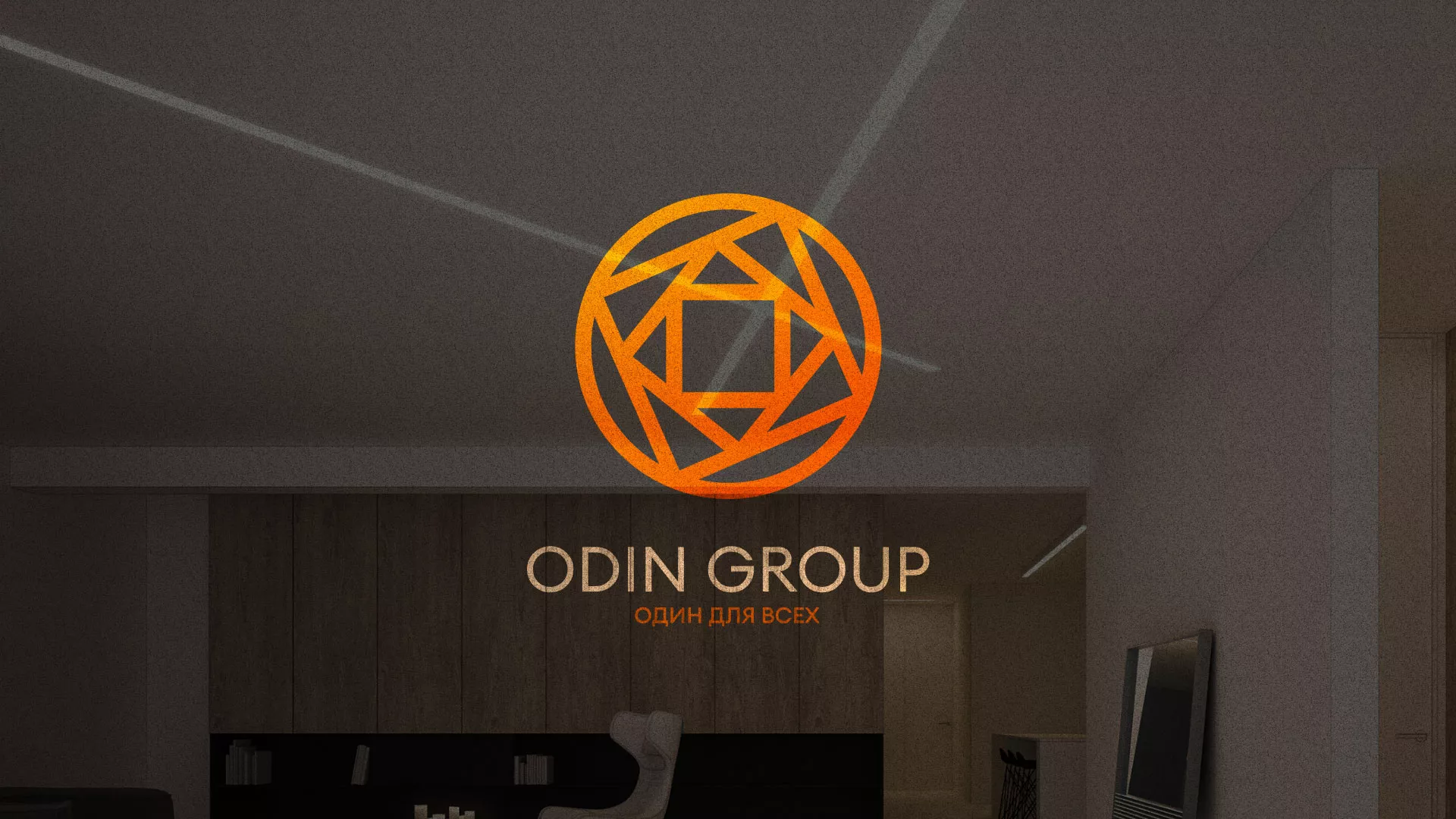 Разработка сайта в Курчатове для компании «ODIN GROUP» по установке натяжных потолков